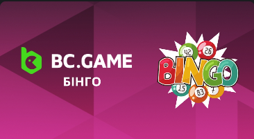 Погружение в Мир Онлайн-Игры Bc.Game Обзор, Возможности и Советы Погружение в Мир Онлайн-Игры Bc.Game Обзор, Возможности и Советы