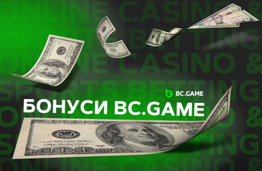 Погружение в Мир Онлайн-Игры Bc.Game Обзор, Возможности и Советы Погружение в Мир Онлайн-Игры Bc.Game Обзор, Возможности и Советы
