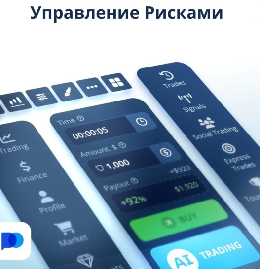 Maximize Your Trading with Pocket Option APK Maximize Your Trading with Pocket Option APK