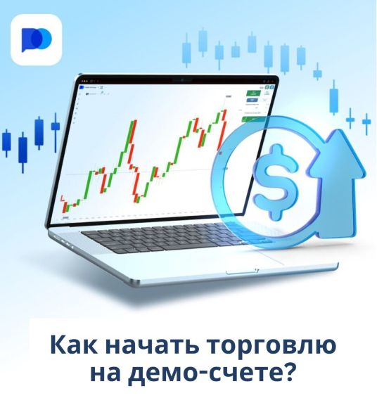 Pocket Option Broker A Comprehensive Guide for Traders Pocket Option Broker A Comprehensive Guide for Traders