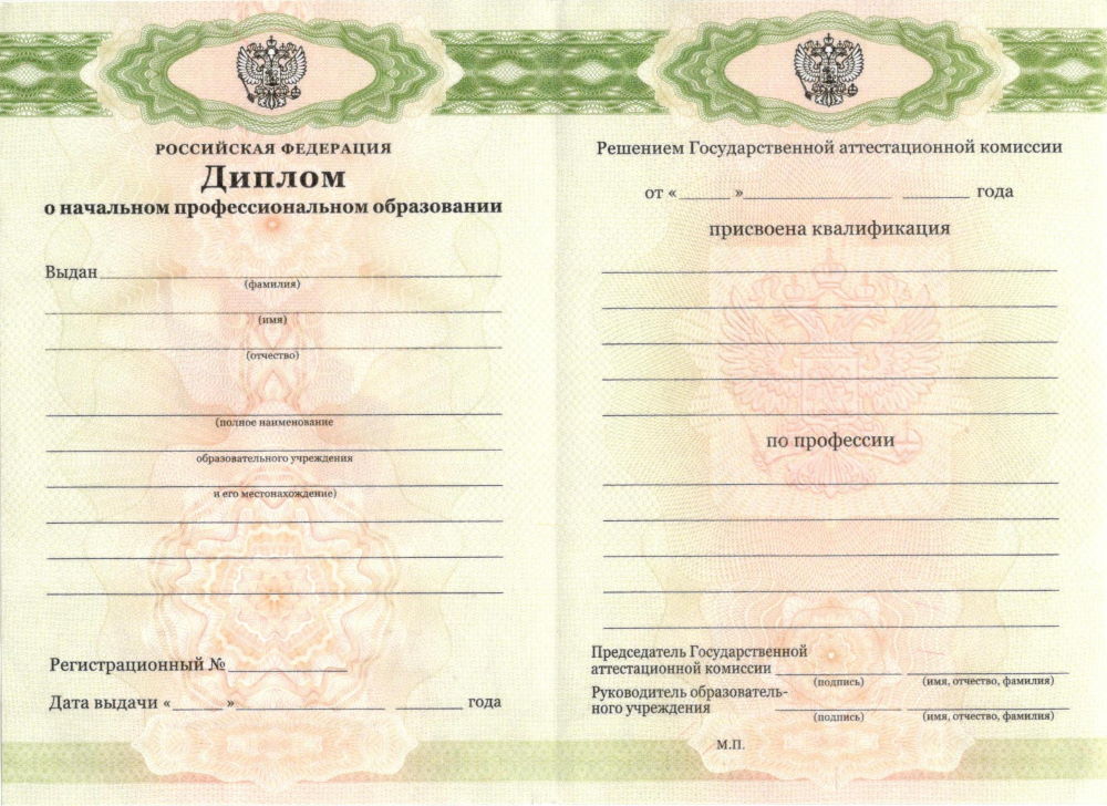 Купить диплом о среднем образовании — быстро и надежно Купить диплом о среднем образовании — быстро и надежно