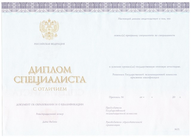 Купить диплом о среднем образовании — быстро и надежно Купить диплом о среднем образовании — быстро и надежно