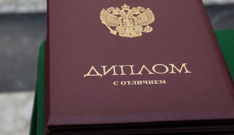 Купить диплом высшее образование Украина 9 Купить диплом высшее образование Украина 9