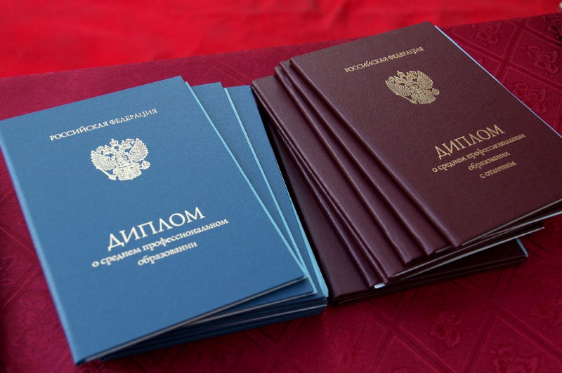 Купить диплом высшее образование Украина 9 Купить диплом высшее образование Украина 9