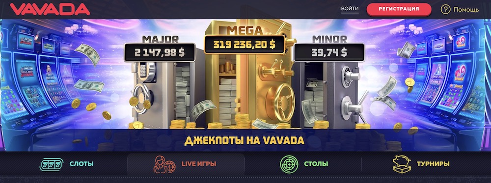 VAVADA Casino Latvia Your Ultimate Gaming Destination