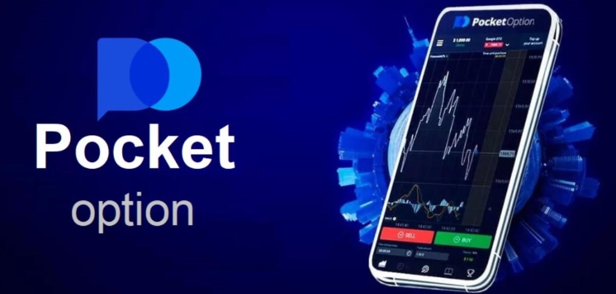 Understanding India Pocket Option A Comprehensive Guide to Your Trading Journey Understanding India Pocket Option A Comprehensive Guide to Your Trading Journey